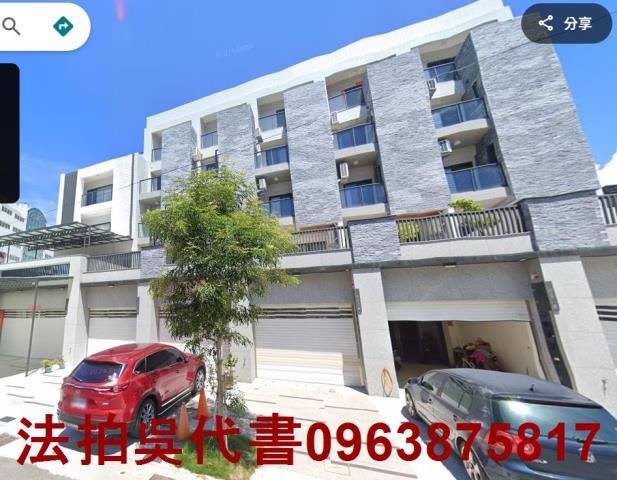 高雄透天法拍-1