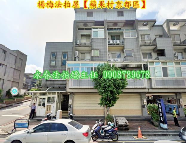 楊梅法拍店面-2