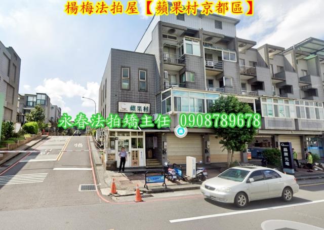 楊梅法拍店面-4