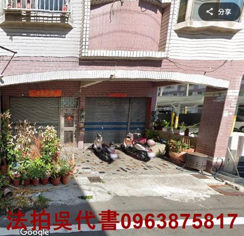 岡山透天拍賣-1