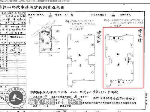 台北法拍公寓-11