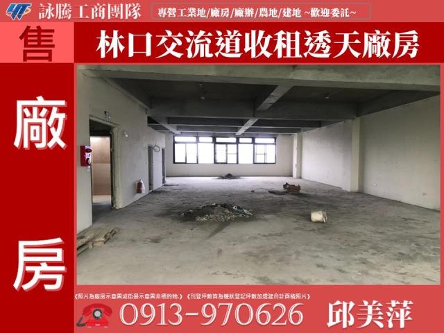 新北鶯歌廠房-1