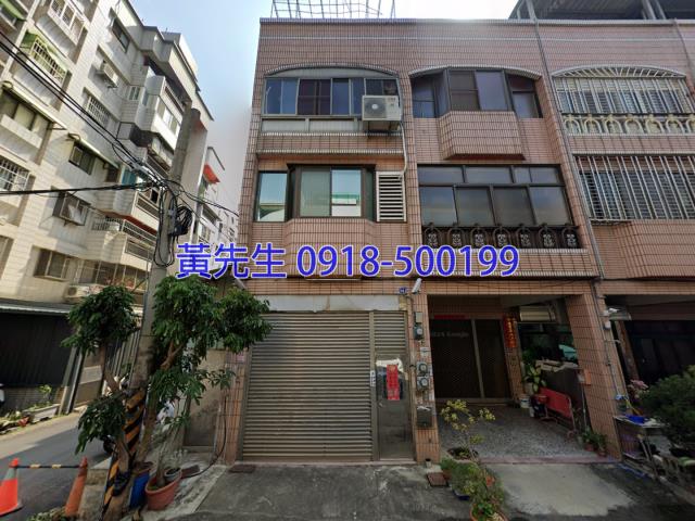 彰化彰化市法拍透天-2