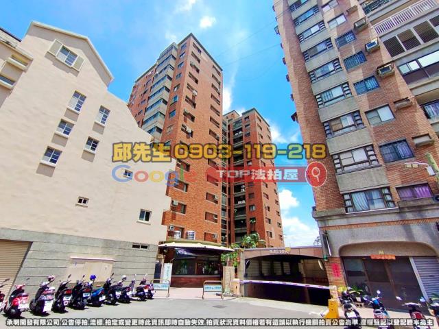 承明法拍｜彰化大村鄉