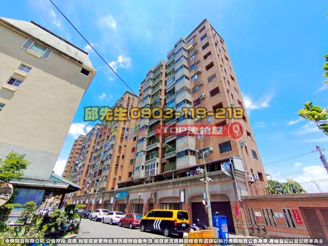 承明法拍｜彰化大村鄉