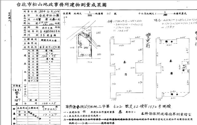 台北松山法拍公寓-4