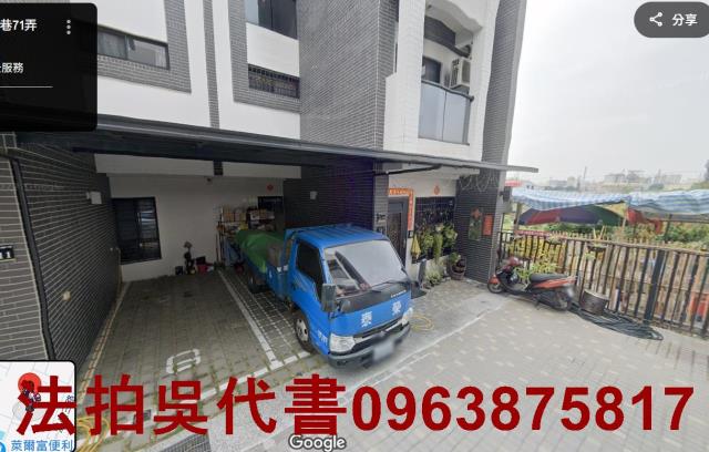 林園透天法拍-3