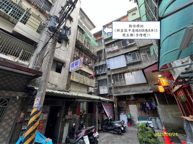 新北新莊法拍公寓-1