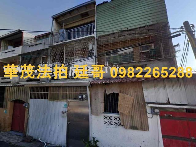 安定法拍透天-1