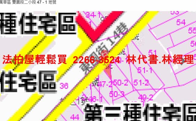 萬華公寓拍賣-10