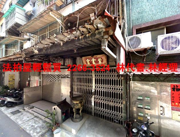 萬華公寓拍賣-1