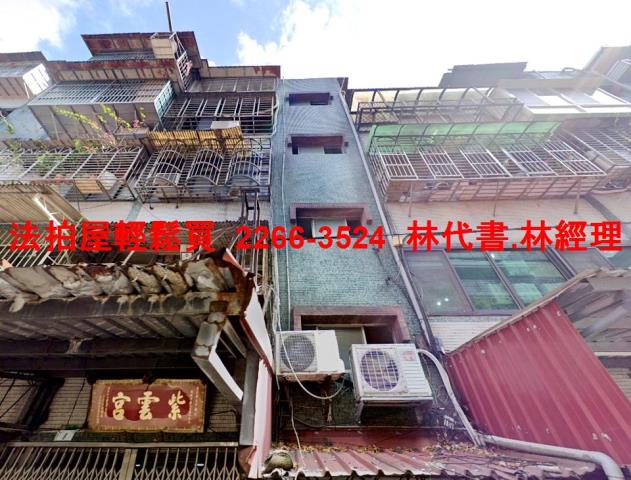 萬華公寓拍賣-3