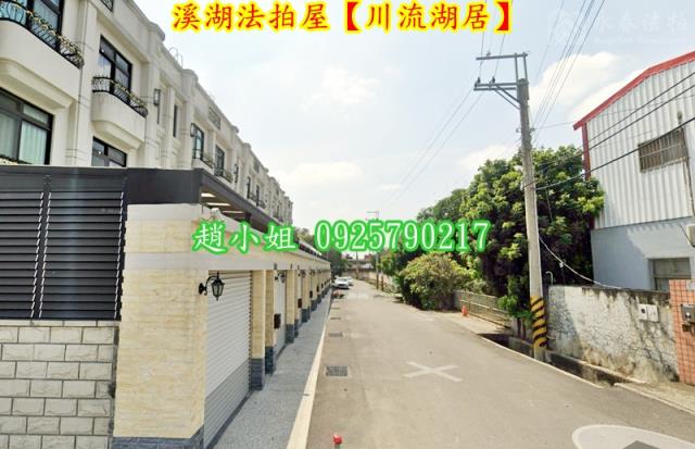 彰化透天拍賣-4