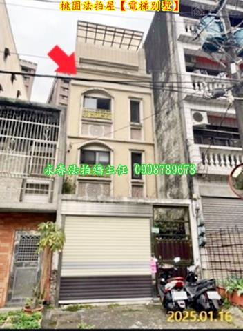 桃園桃園區透天法拍-3