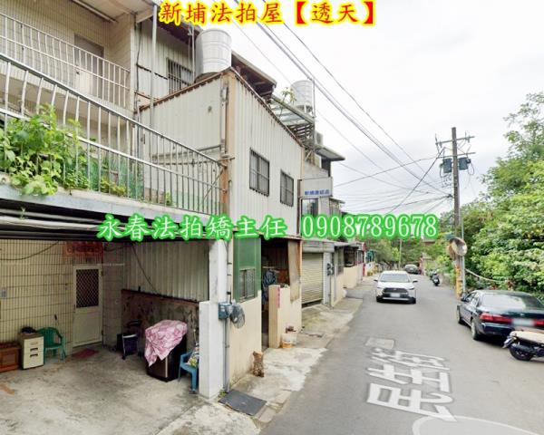 新竹透天法拍-4