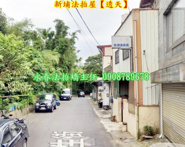 新竹透天法拍-5