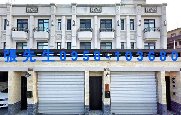 溪湖法拍透天-1