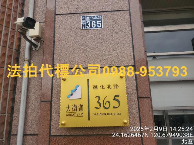 北區大樓法拍-9