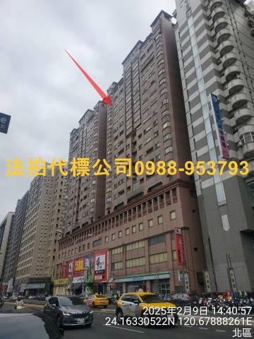 北區大樓法拍-1