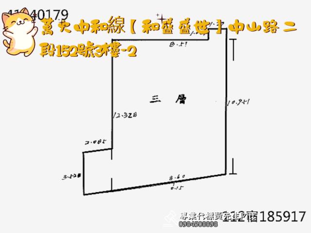 中和拍賣大樓-7