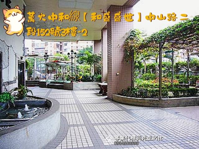 中和拍賣大樓-6