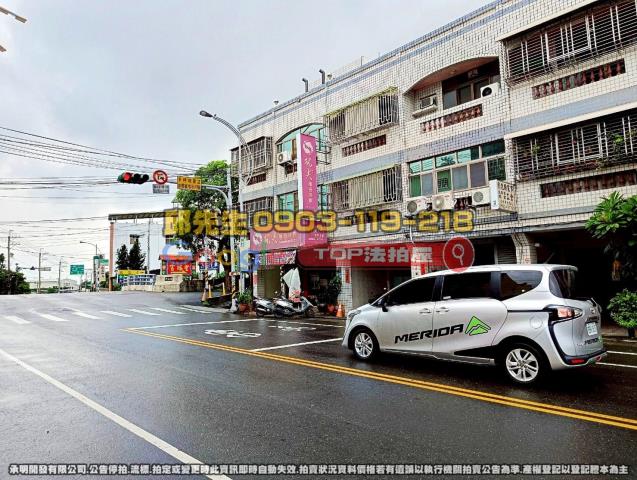 承明法拍｜彰化大村鄉