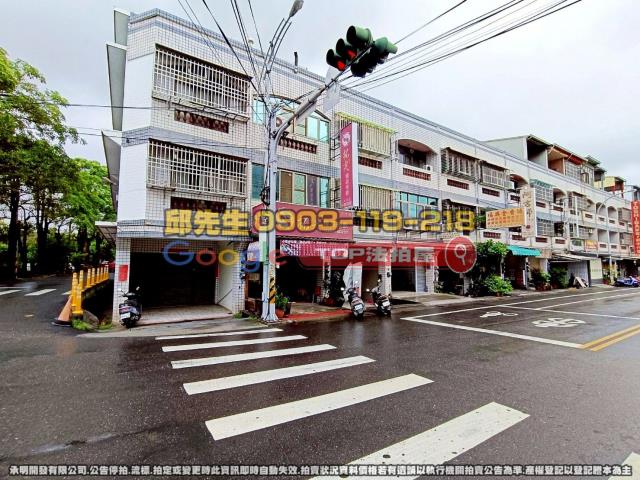 承明法拍｜彰化大村鄉