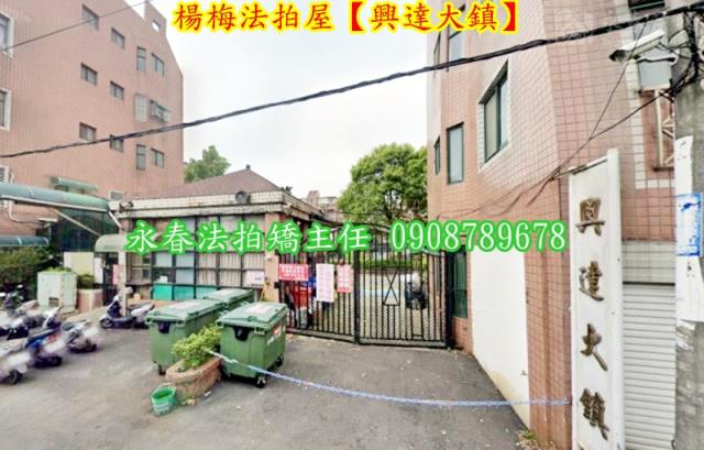 桃園透天拍賣-3