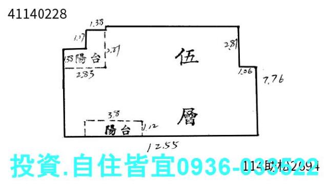 新北新莊法拍公寓-1