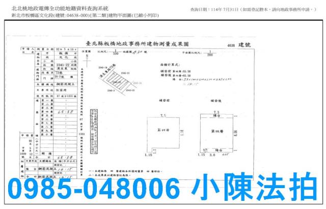 板橋公寓法拍-9