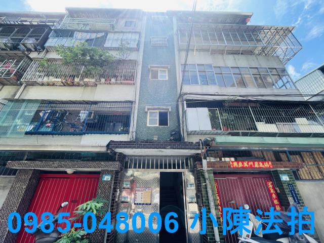 板橋公寓法拍-1