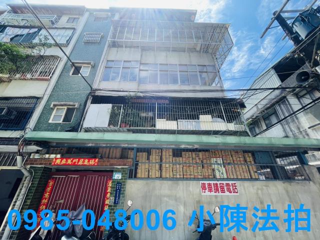 板橋公寓法拍-3