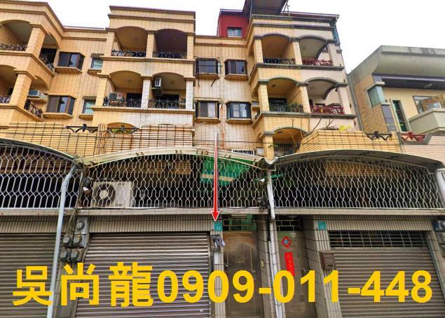 台南法拍透天-1