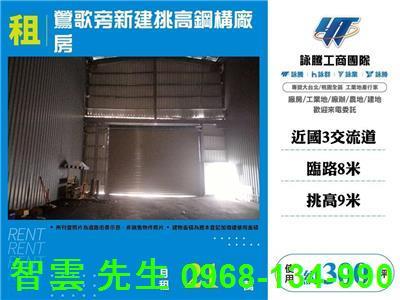 桃園大溪倉庫-1