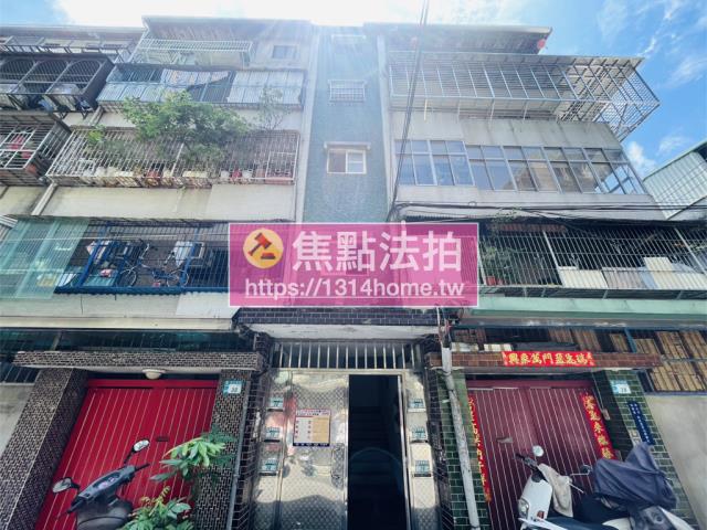 板橋法拍公寓-1