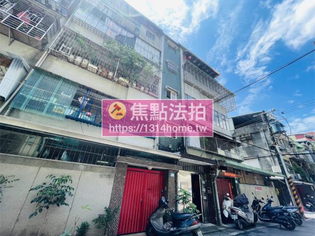 板橋法拍公寓-3