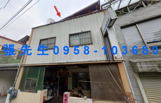 新竹新埔法拍透天-1