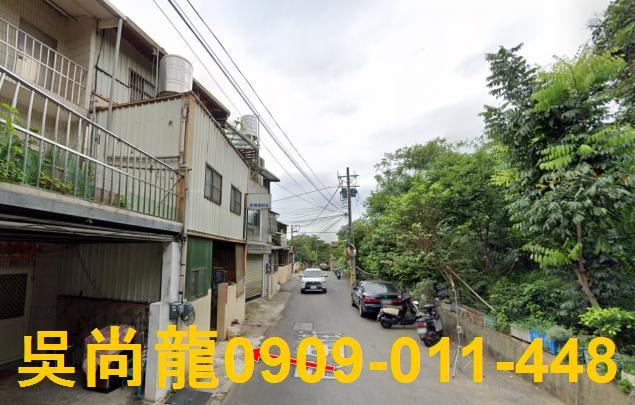 新竹新埔透天法拍-2