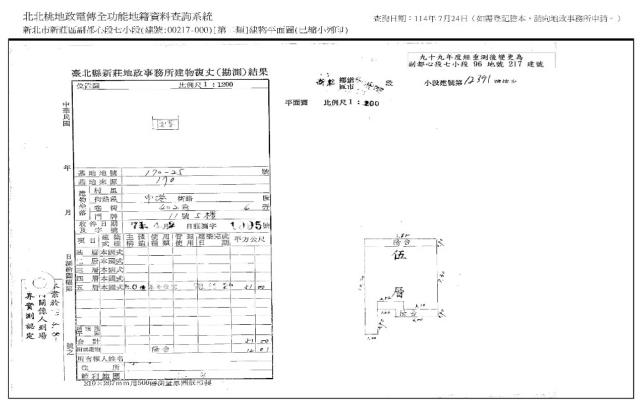 新北法拍公寓-13