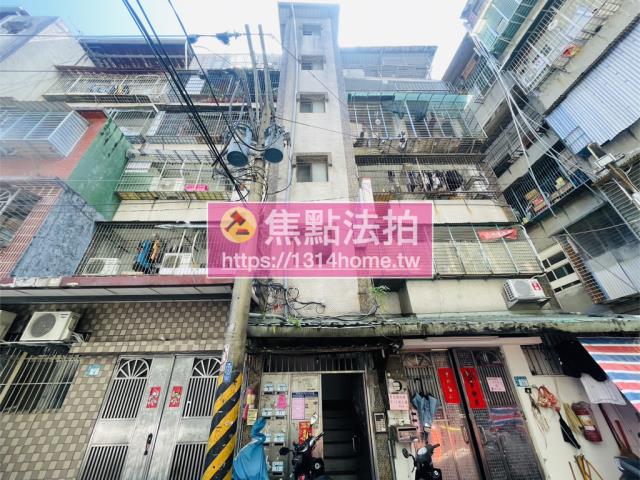 新北法拍公寓-1