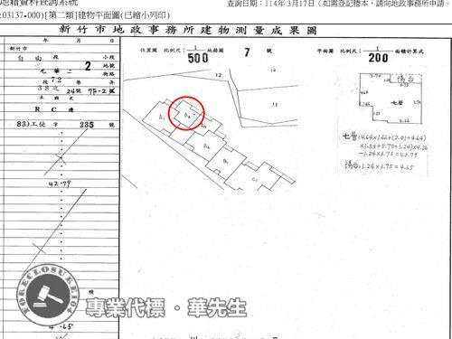 新竹北區大樓拍賣-9