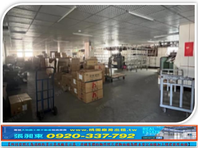 新北樹林廠房-1