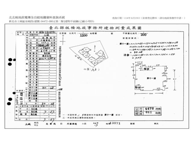 土城大樓法拍-10