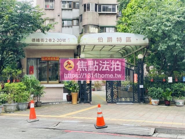 土城大樓法拍-6