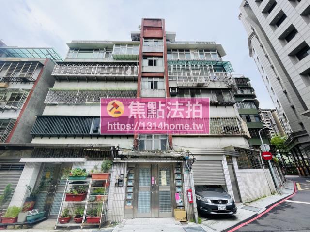 松山法拍公寓-1