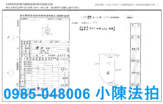 新莊公寓法拍-9