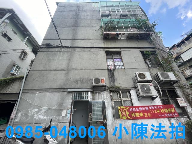新莊公寓法拍-4