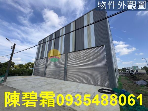 台南廠房-1