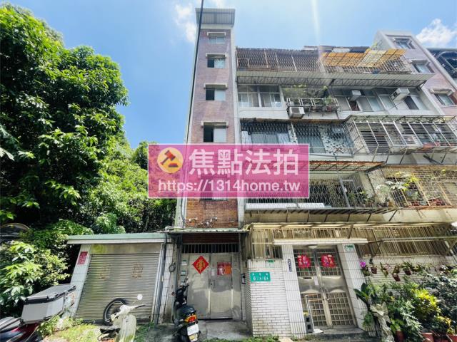 台北文山區公寓法拍-1