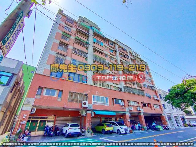 承明法拍｜彰化鹿港鎮